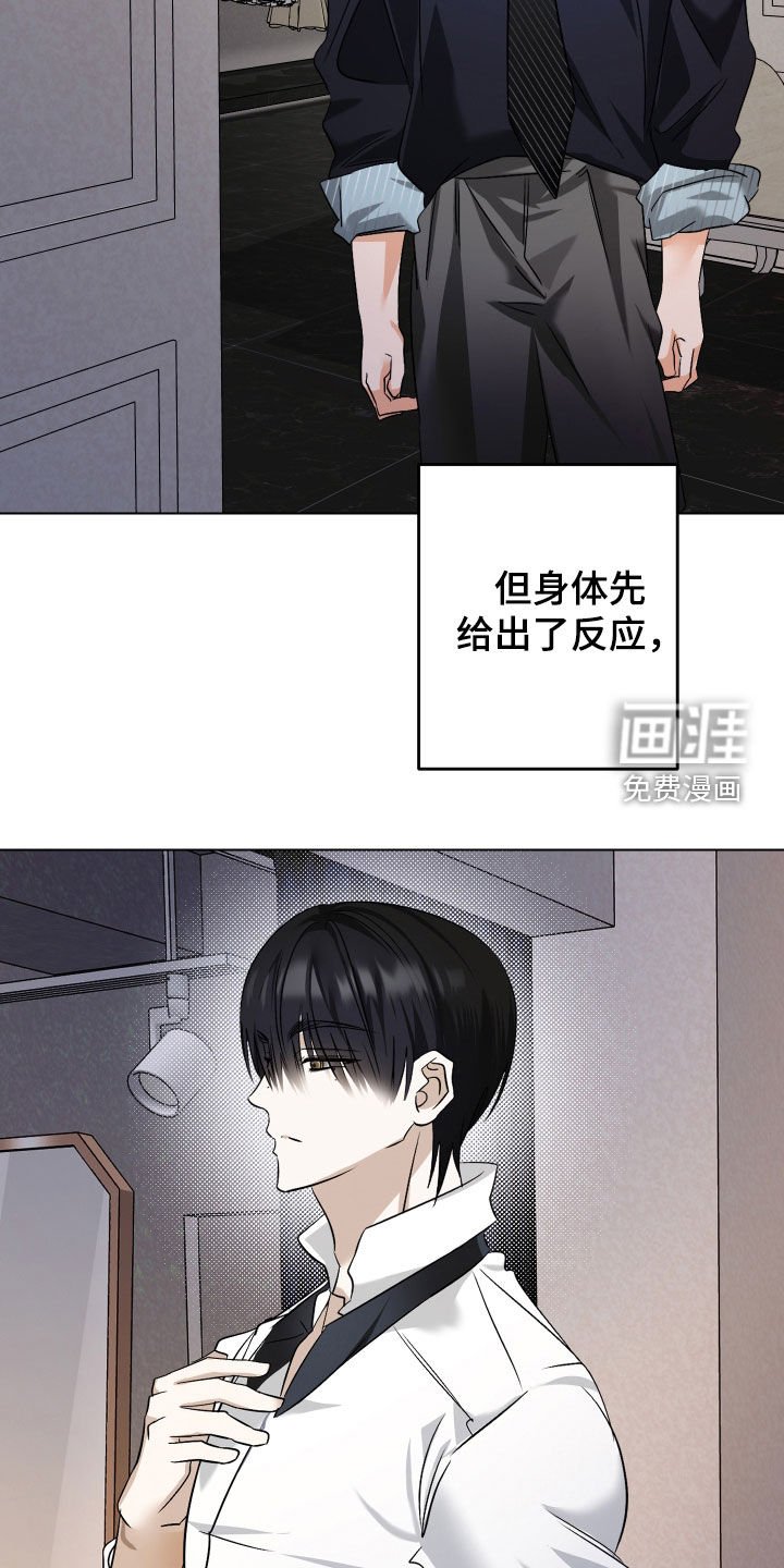 第61章：【第二季】像个傻瓜