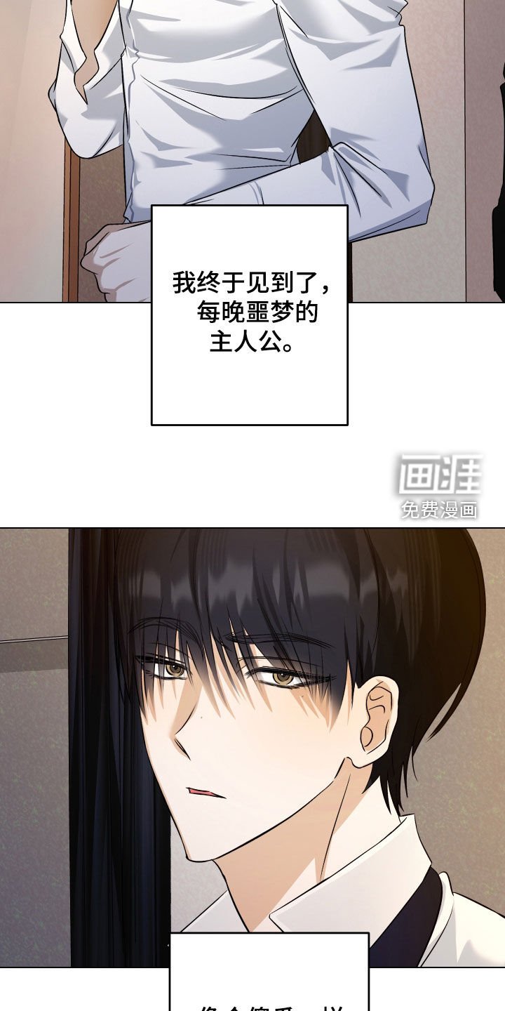 第61章：【第二季】像个傻瓜