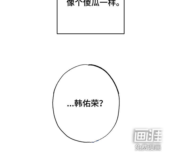 第61章：【第二季】像个傻瓜
