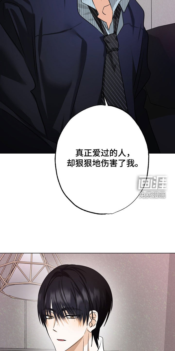 第62章：【第二季】我们是共犯