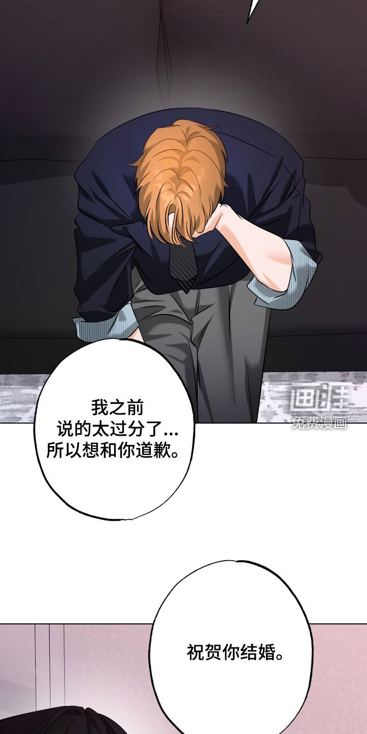 第62章：【第二季】我们是共犯