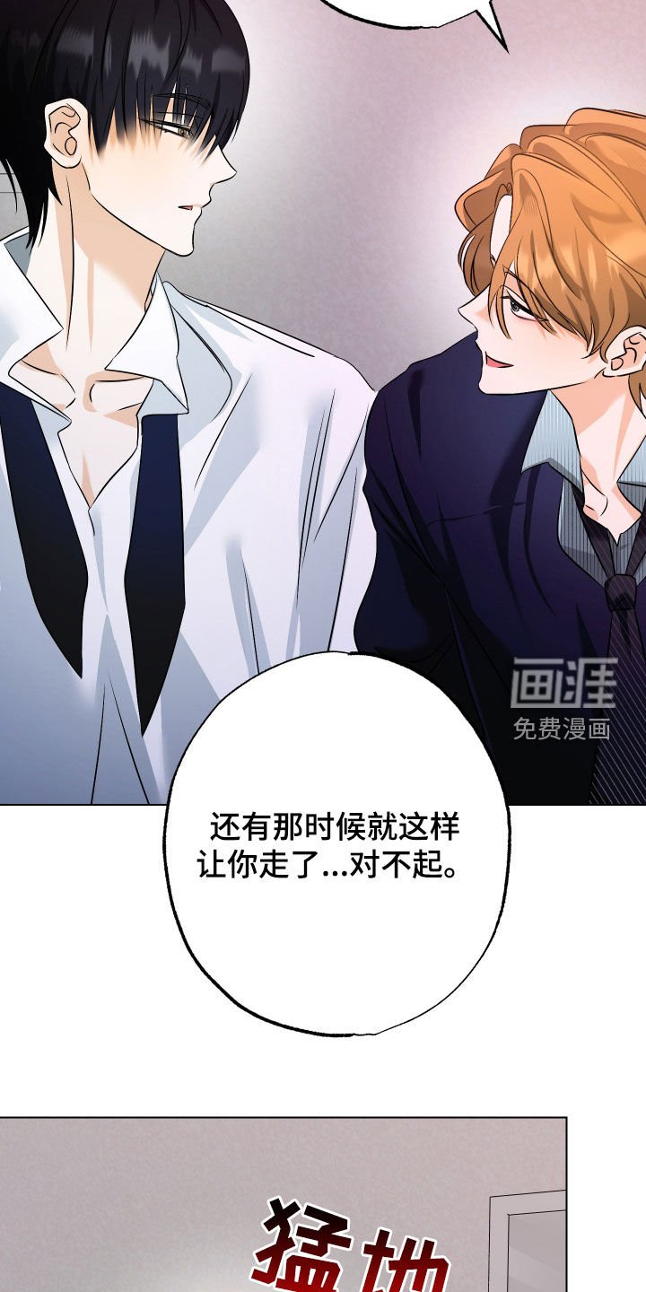 第62章：【第二季】我们是共犯