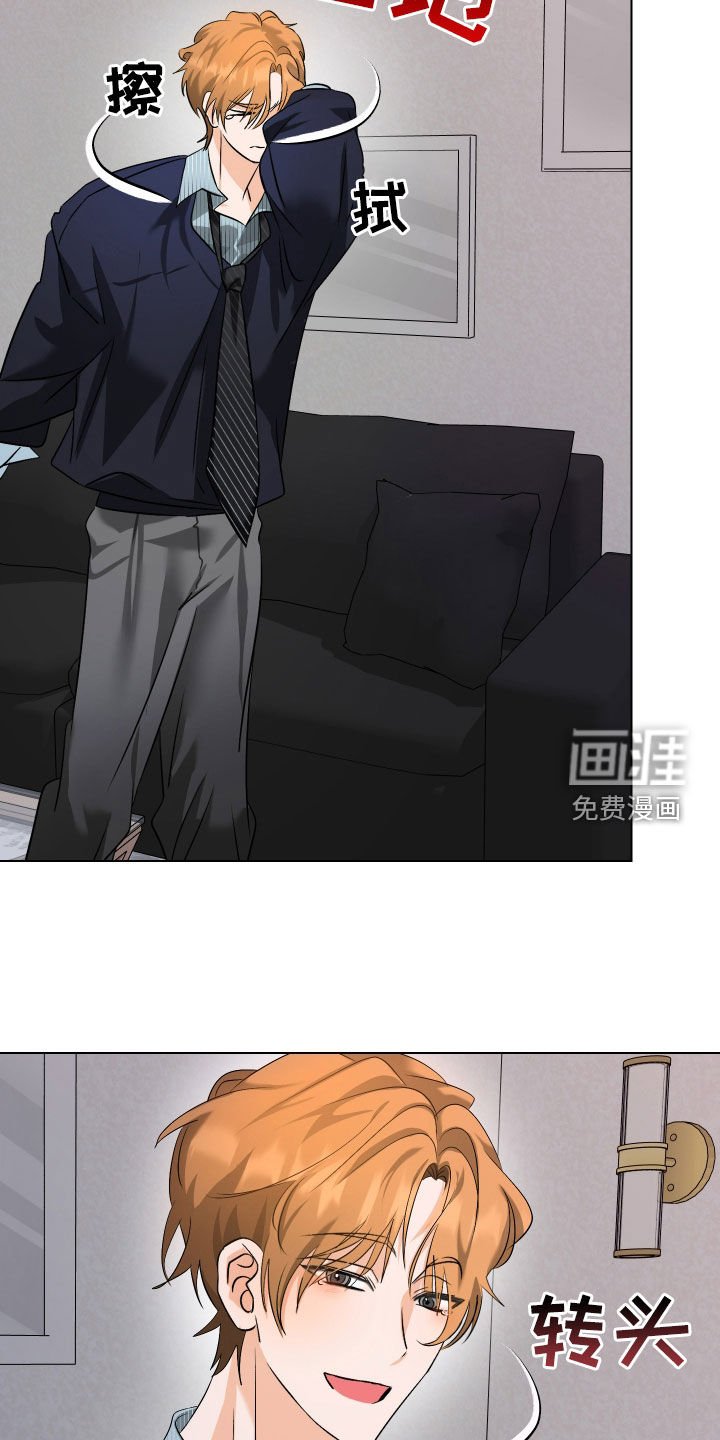 第62章：【第二季】我们是共犯