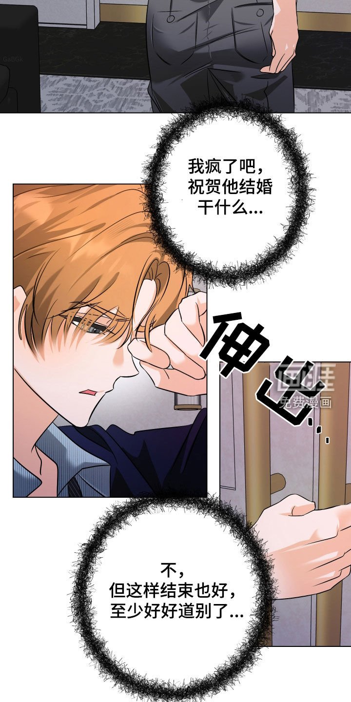 第62章：【第二季】我们是共犯