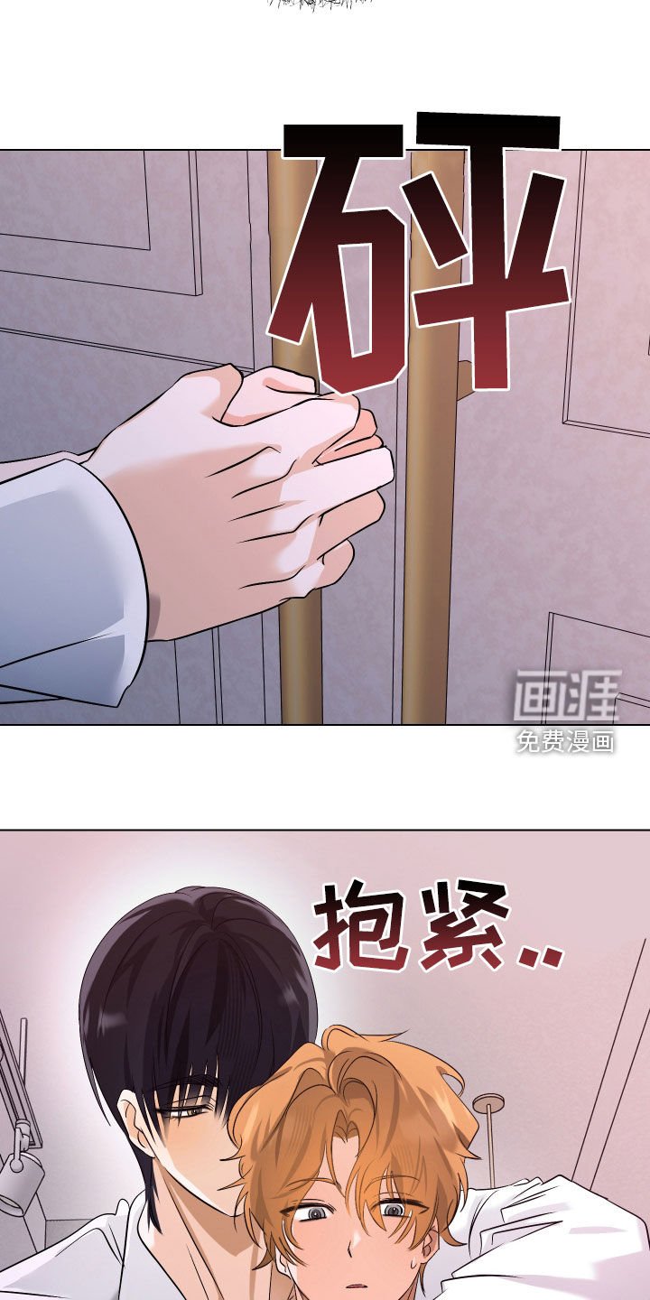 第62章：【第二季】我们是共犯