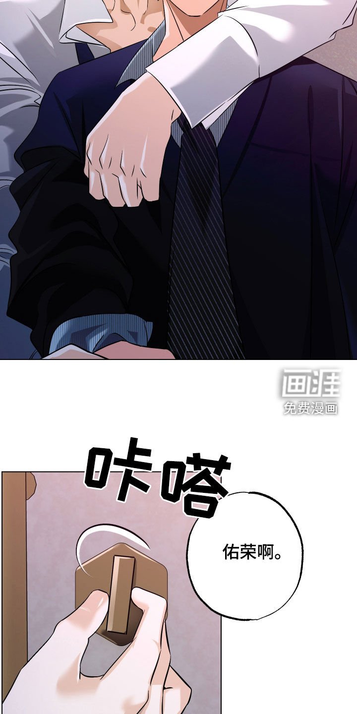第62章：【第二季】我们是共犯