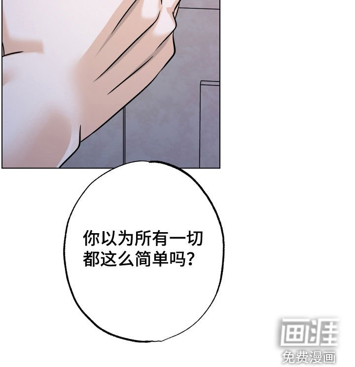 第62章：【第二季】我们是共犯