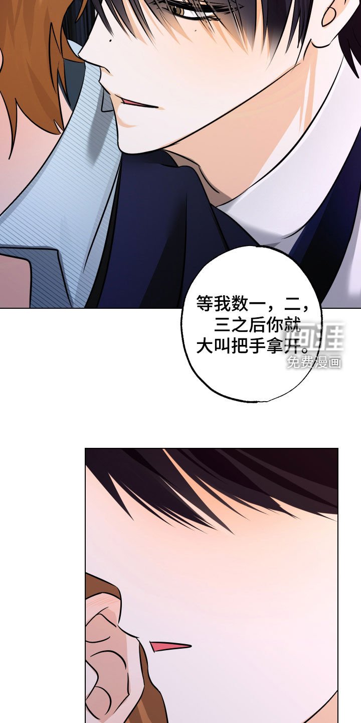 第62章：【第二季】我们是共犯