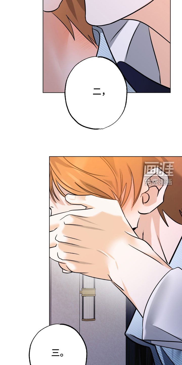 第62章：【第二季】我们是共犯