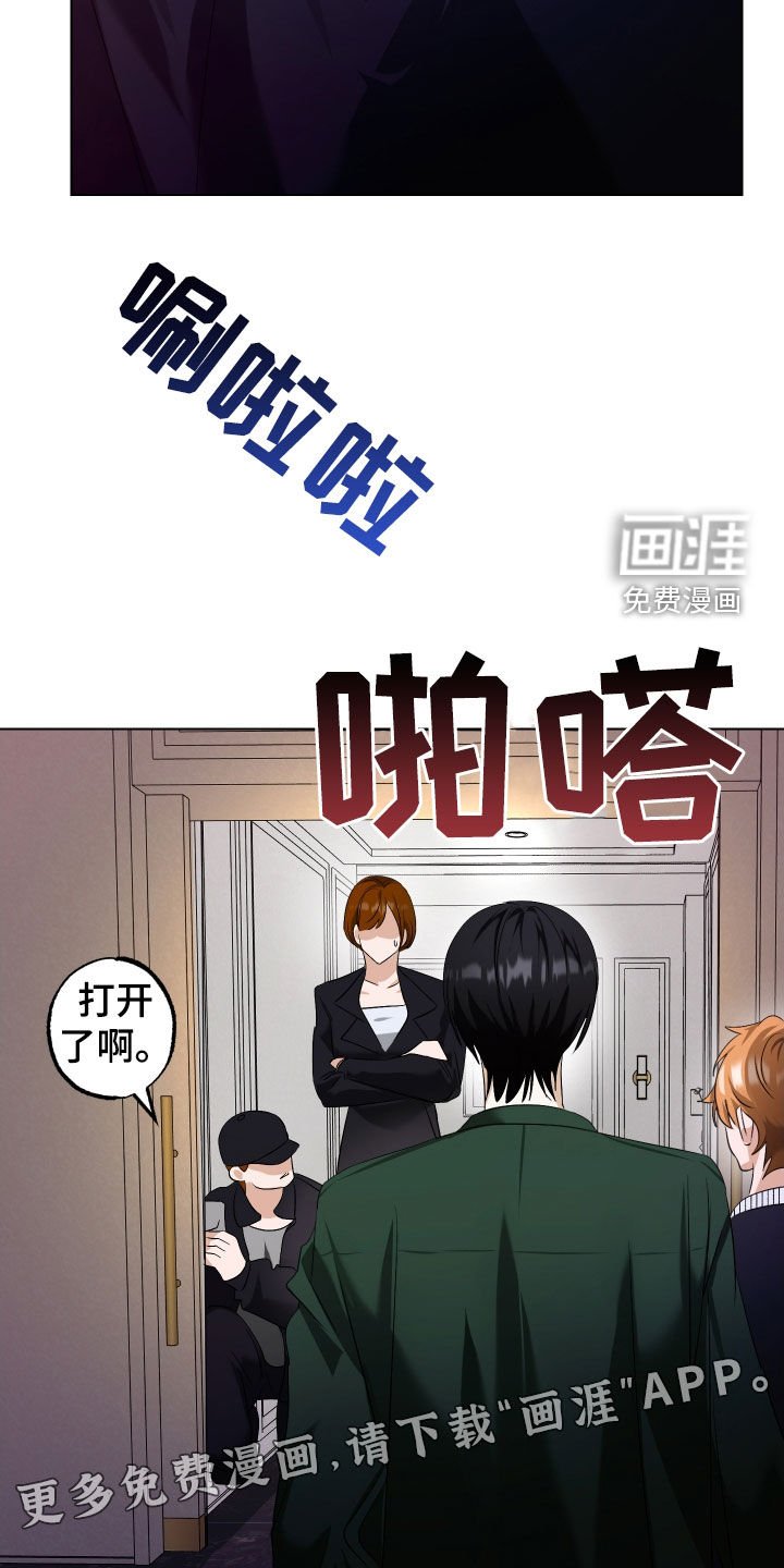 第63章：【第二季】味道