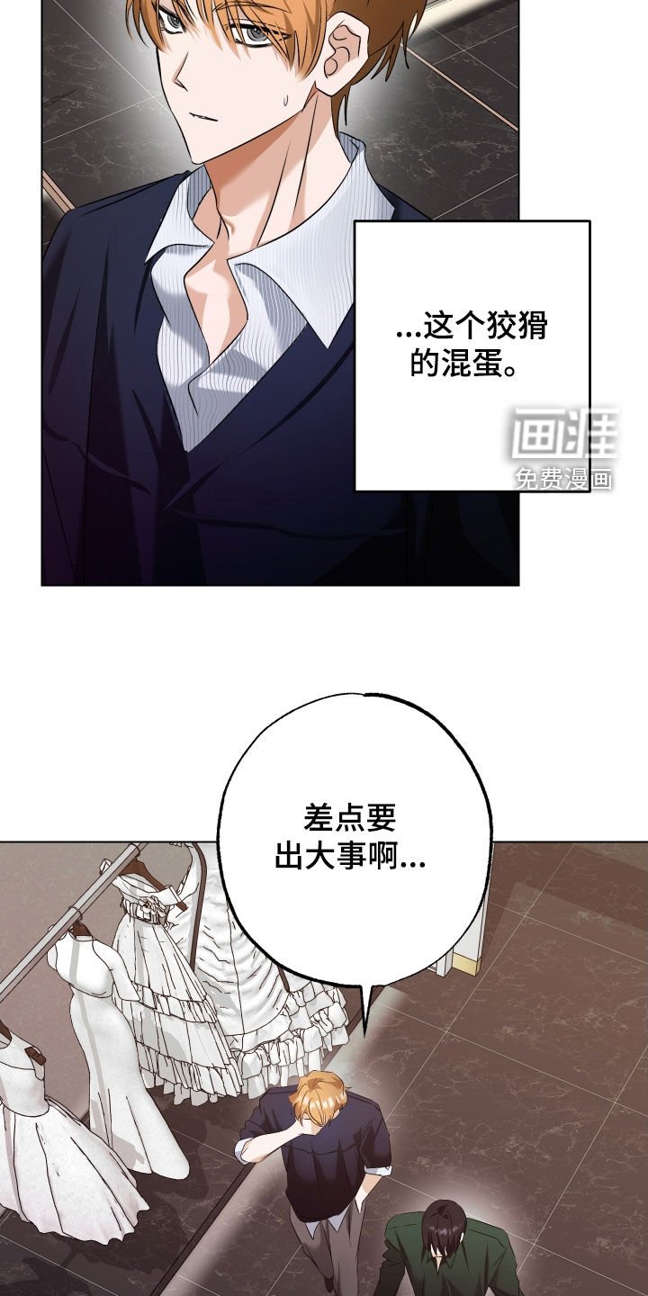 第63章：【第二季】味道