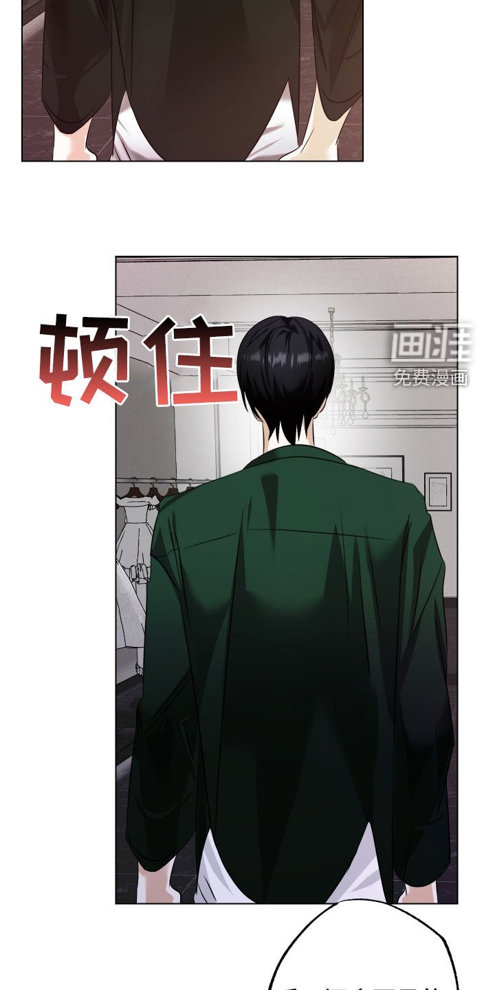 第63章：【第二季】味道