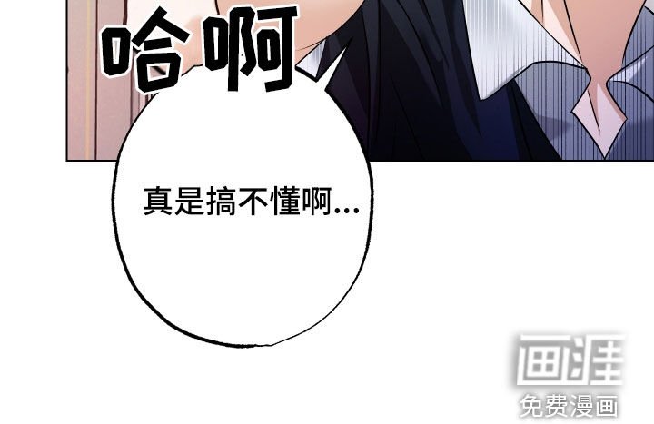 第63章：【第二季】味道
