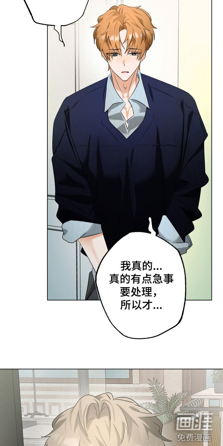 第63章：【第二季】味道