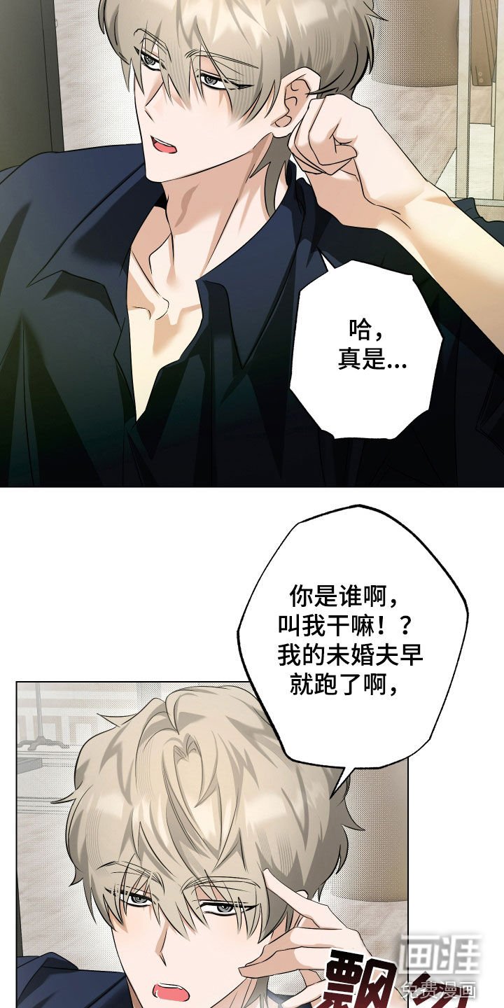 第63章：【第二季】味道