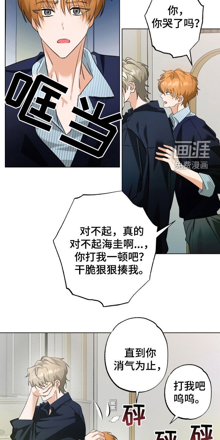 第63章：【第二季】味道