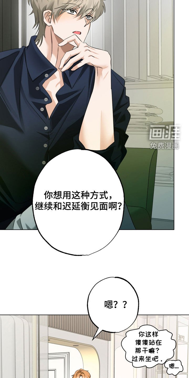 第63章：【第二季】味道