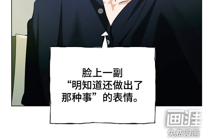 第63章：【第二季】味道