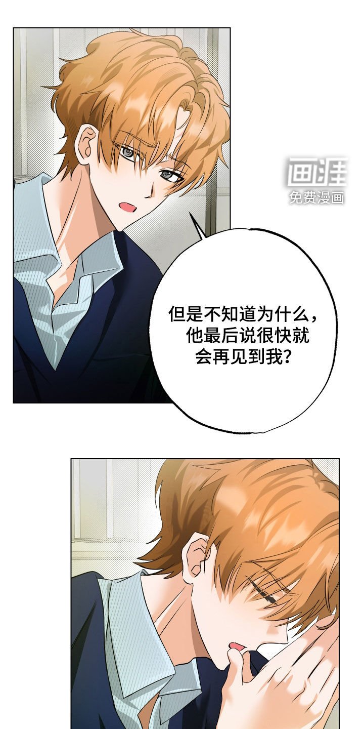 第64章：【第二季】疯子