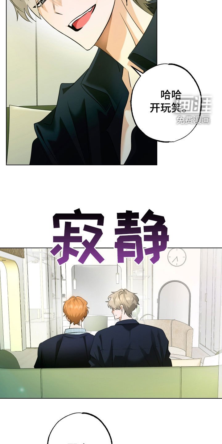 第64章：【第二季】疯子