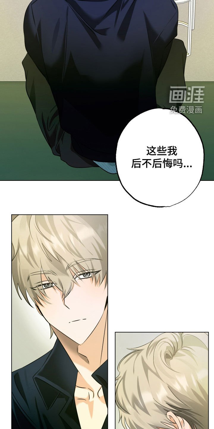 第64章：【第二季】疯子