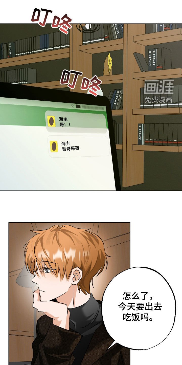 第64章：【第二季】疯子
