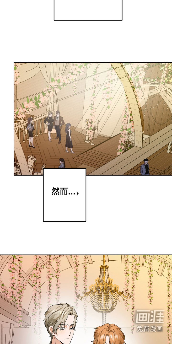 第64章：【第二季】疯子