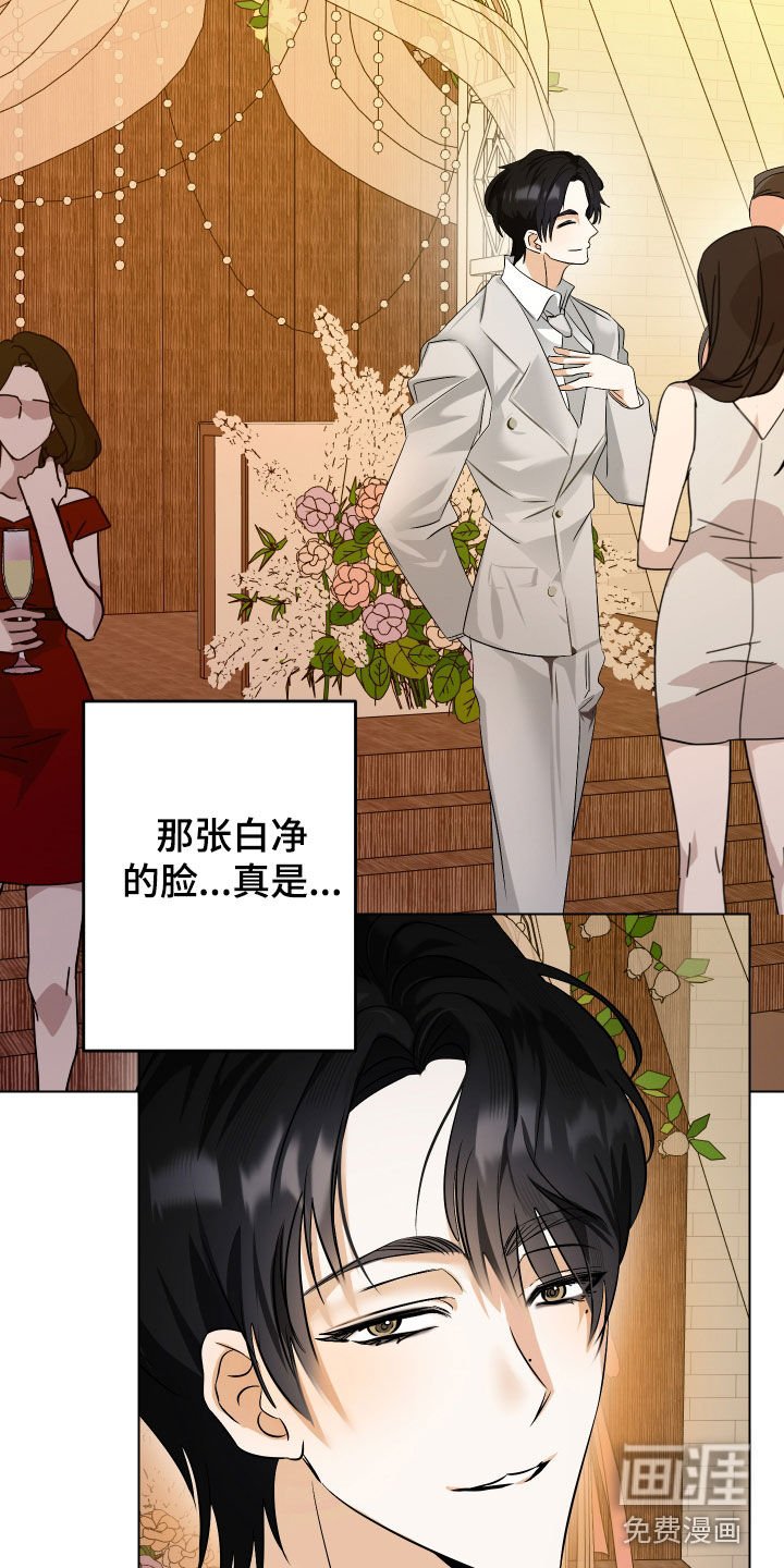 第64章：【第二季】疯子