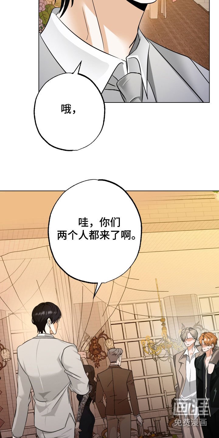 第64章：【第二季】疯子