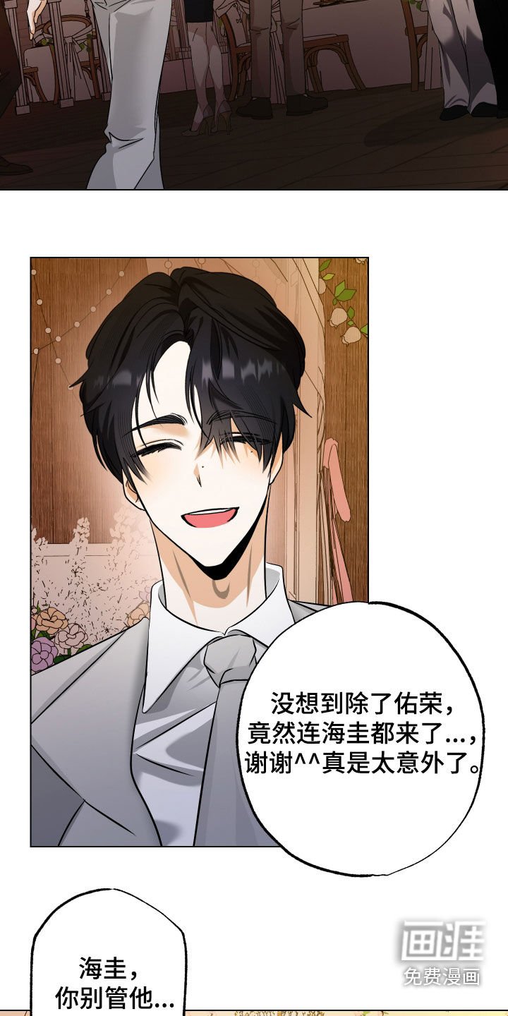 第64章：【第二季】疯子
