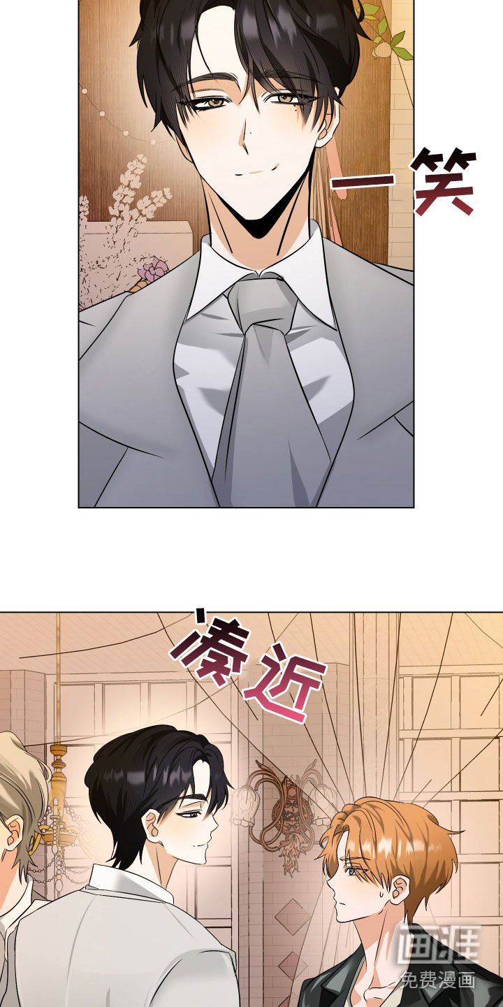 第64章：【第二季】疯子