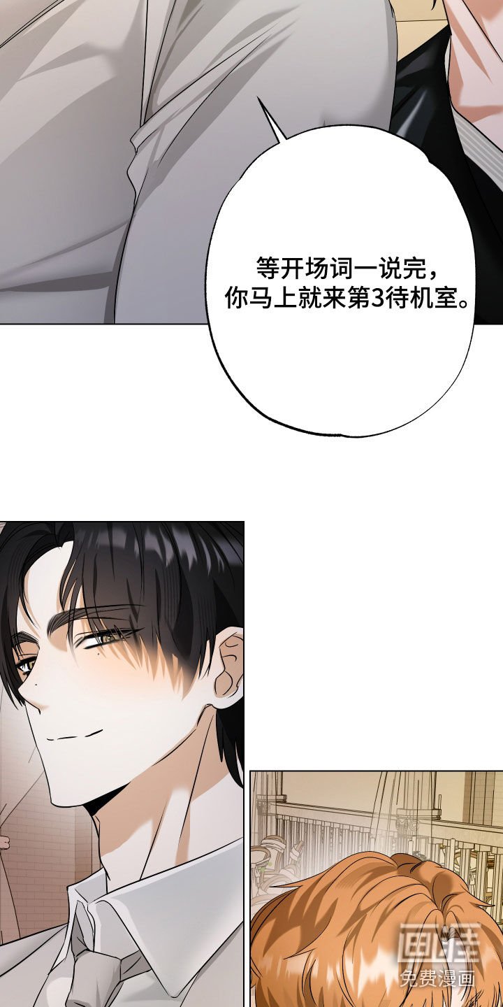 第64章：【第二季】疯子
