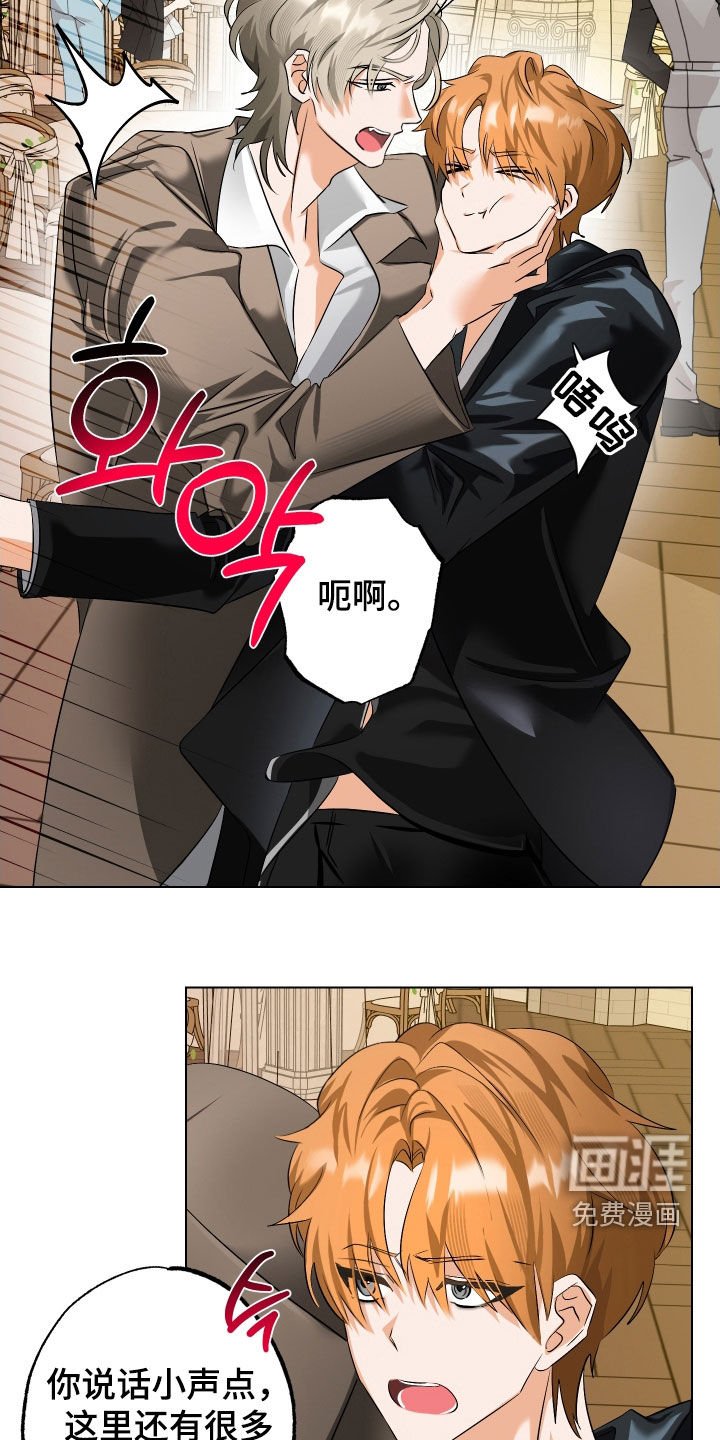 第65章：【第二季】我会好好守护的