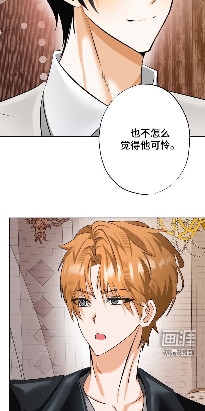 第65章：【第二季】我会好好守护的