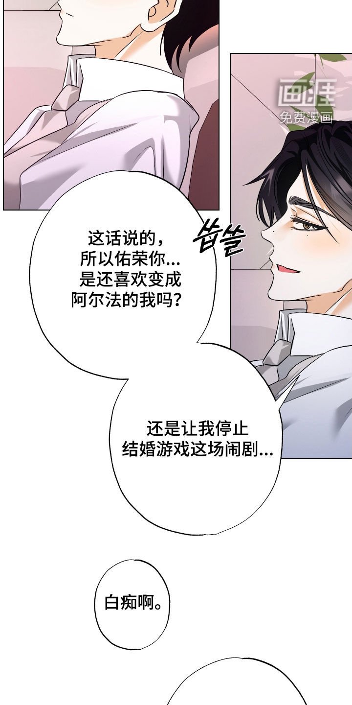 第65章：【第二季】我会好好守护的