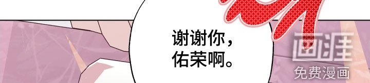 第65章：【第二季】我会好好守护的