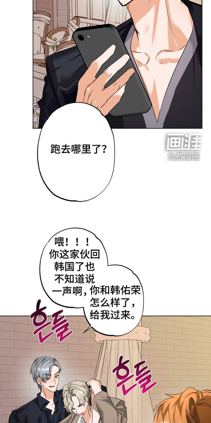 第66章：【第二季】不想再哭了
