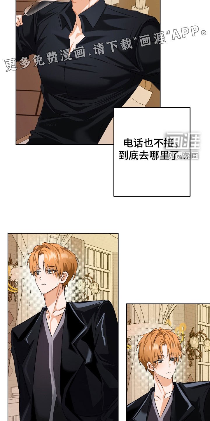 第66章：【第二季】不想再哭了