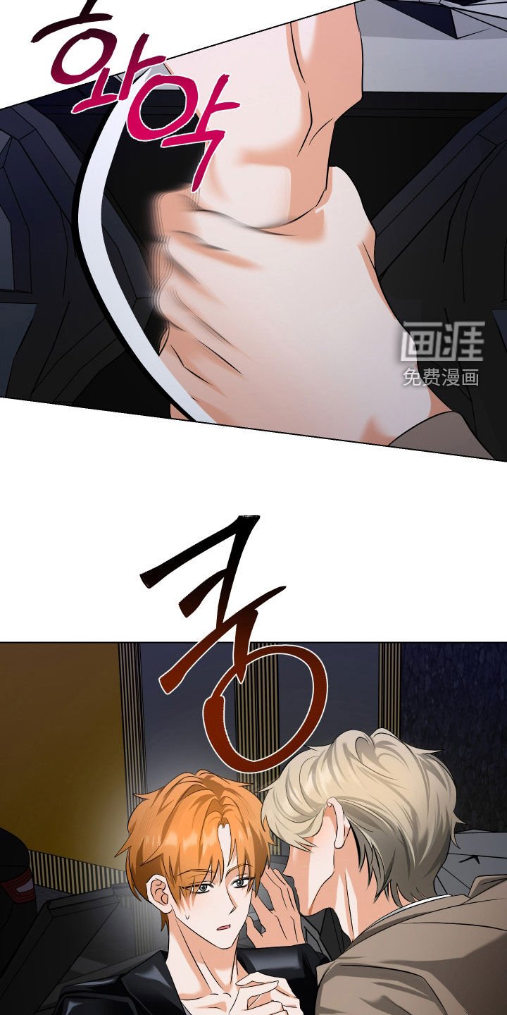 第66章：【第二季】不想再哭了