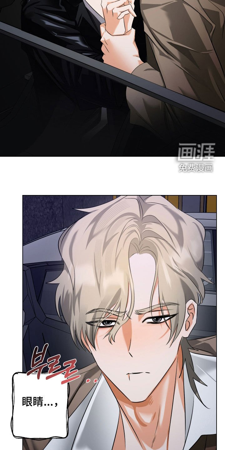 第66章：【第二季】不想再哭了
