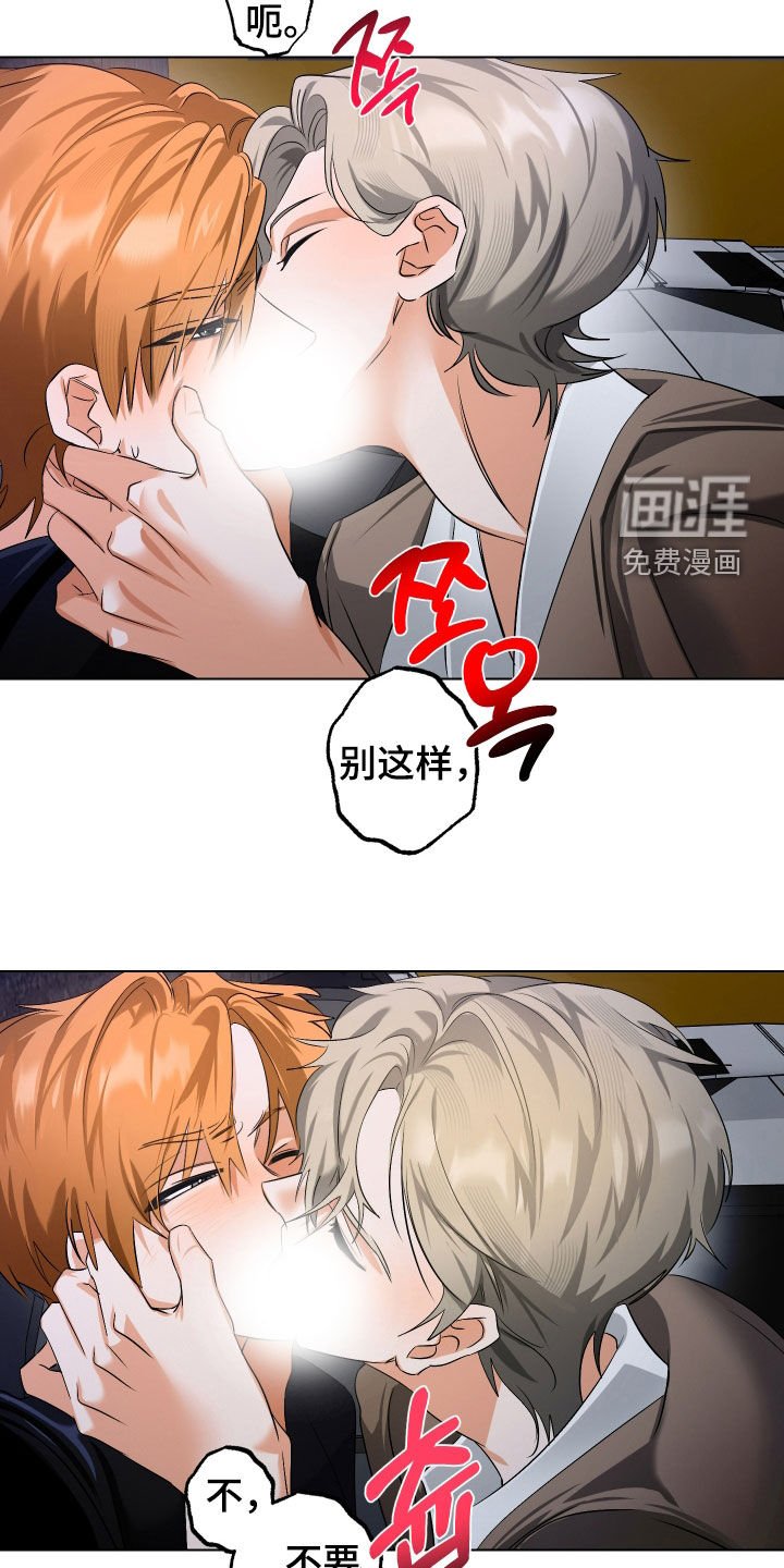 第66章：【第二季】不想再哭了