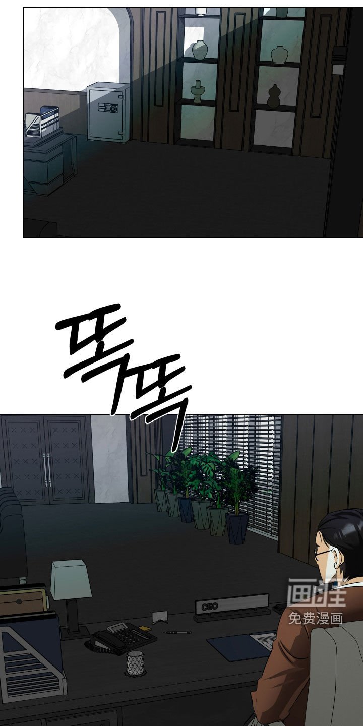 第67章：【第二季】别假装善良了