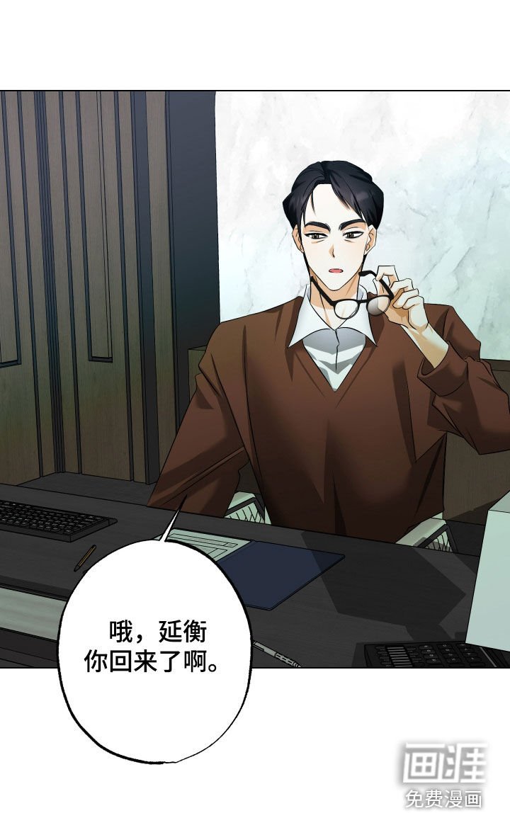 第67章：【第二季】别假装善良了