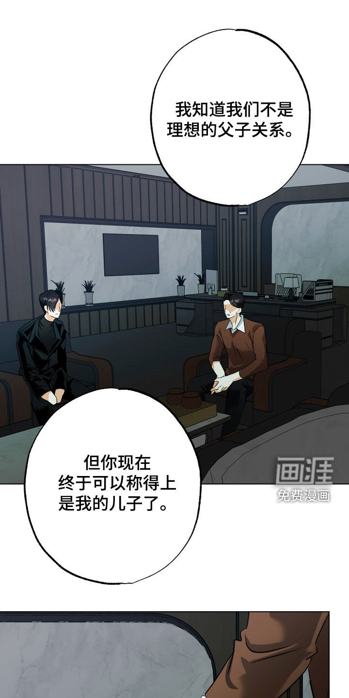 第67章：【第二季】别假装善良了