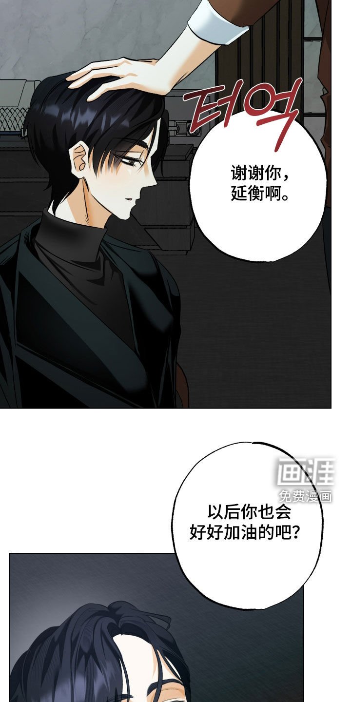 第67章：【第二季】别假装善良了