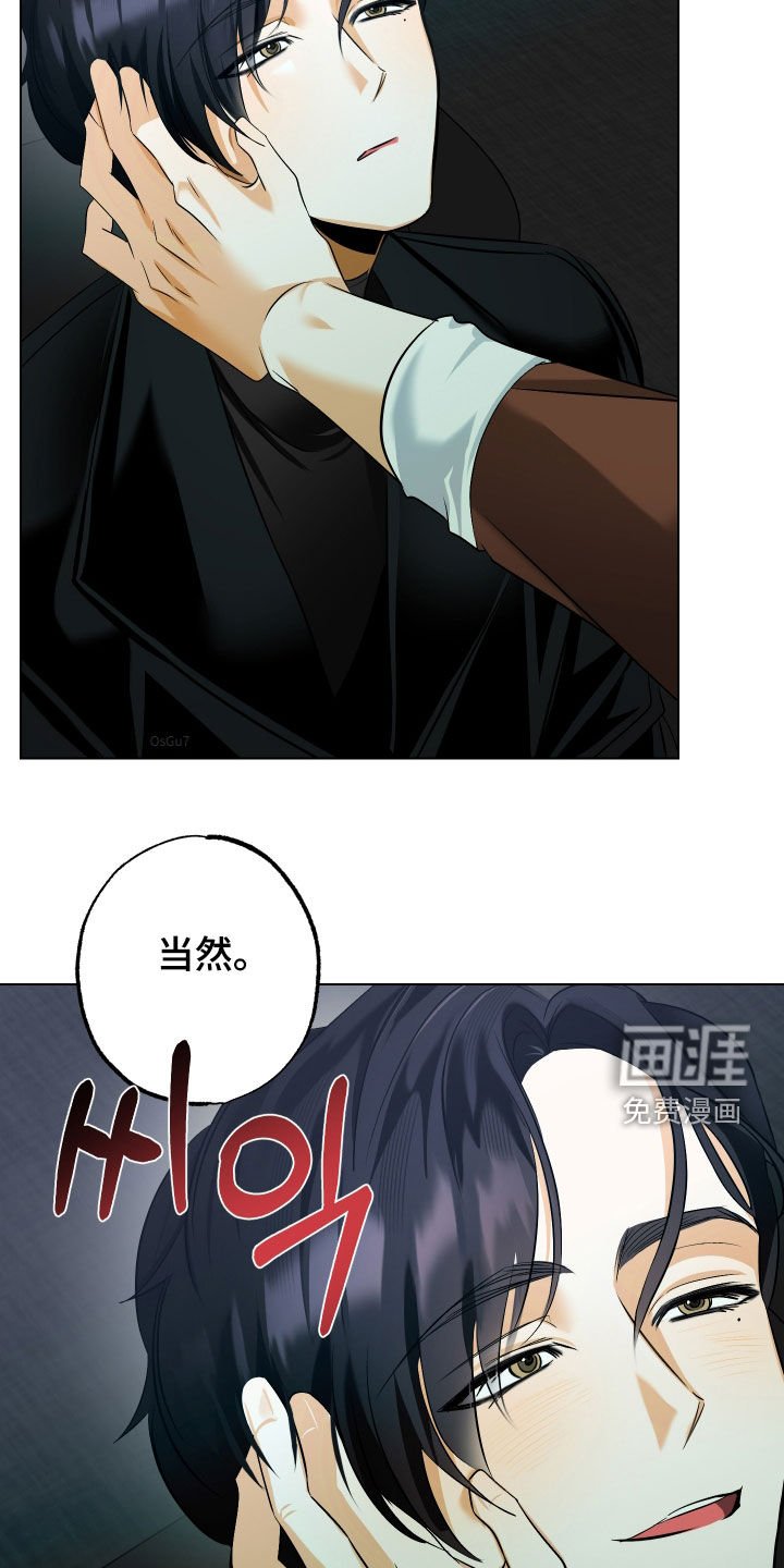第67章：【第二季】别假装善良了
