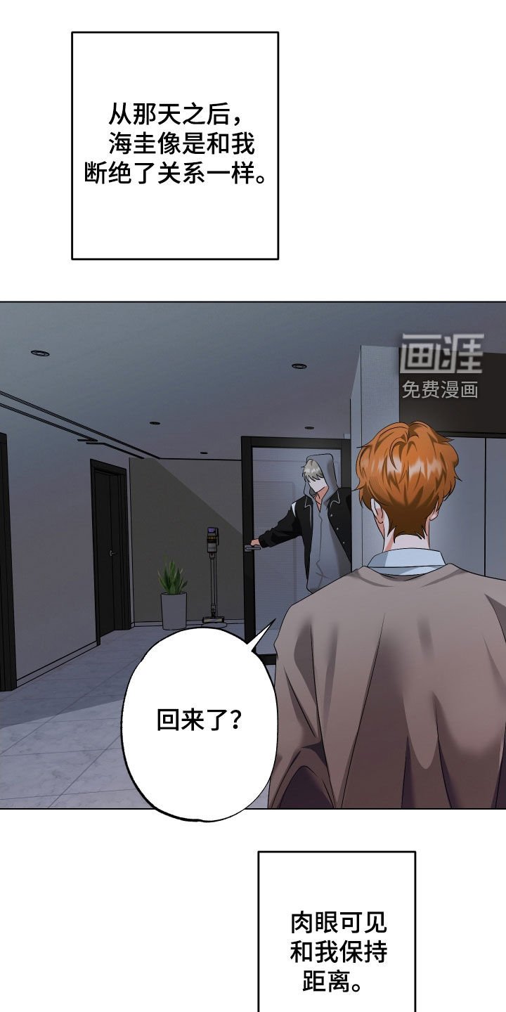 第68章：【第二季】请柬