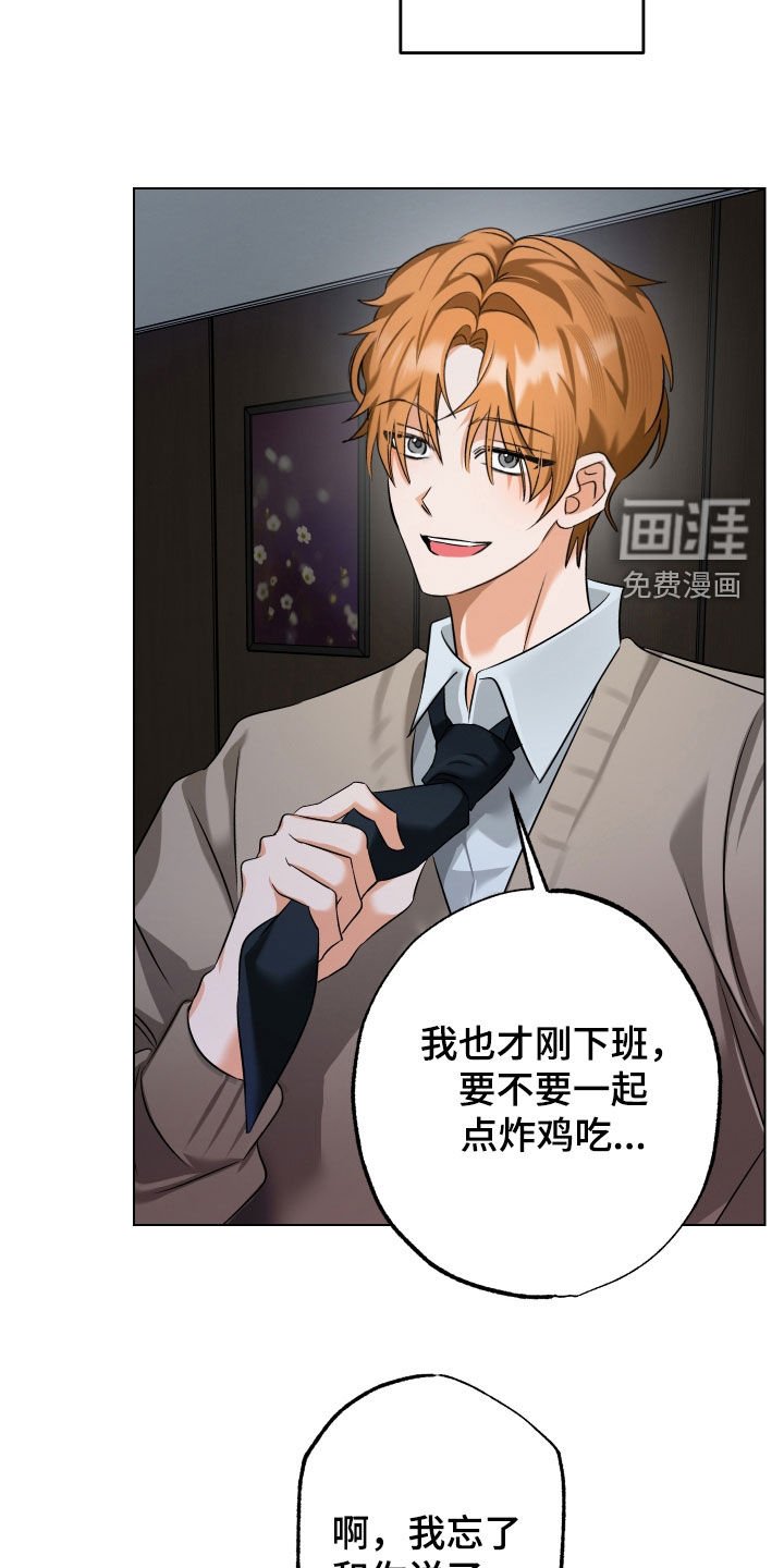 第68章：【第二季】请柬