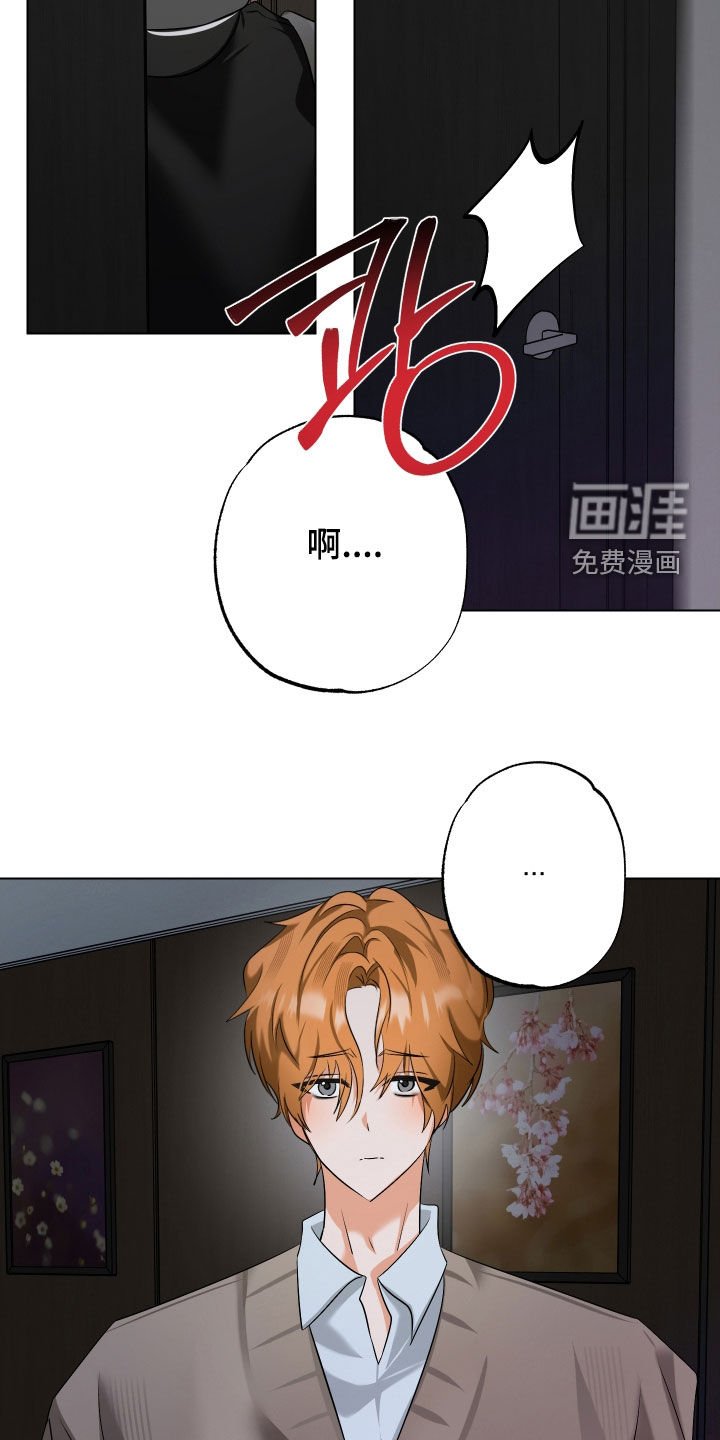 第68章：【第二季】请柬