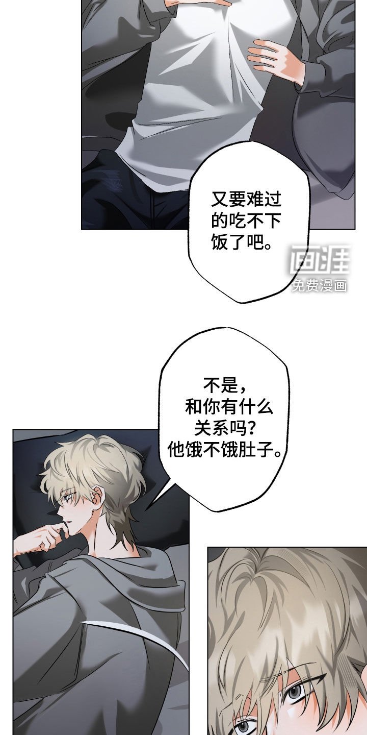第68章：【第二季】请柬